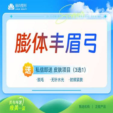 https://heras.igengmei.com/service/2025/05/14/a17fe375ec-half