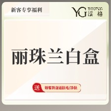 微针水光【广州@广州漾格医疗美容】