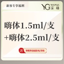 淡化皱纹【广州@广州漾格医疗美容】