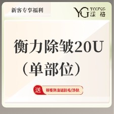 除皱瘦脸【广州@广州漾格医疗美容】