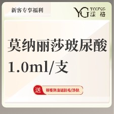 玻尿酸【广州@广州漾格医疗美容】