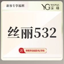 动能素【广州@广州漾格医疗美容】