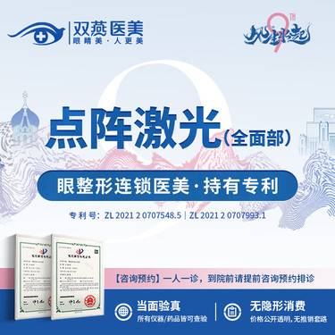https://heras.igengmei.com/service/2025/05/16/e7feb86b90-half
