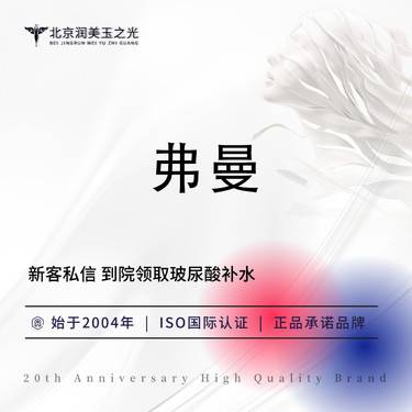 https://heras.igengmei.com/service/2025/05/17/af111026ce-half
