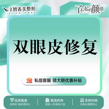 https://heras.igengmei.com/service/2025/05/20/32eb7dbd3a-half