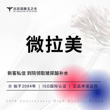 https://heras.igengmei.com/service/2025/05/20/399c4cdc75-half