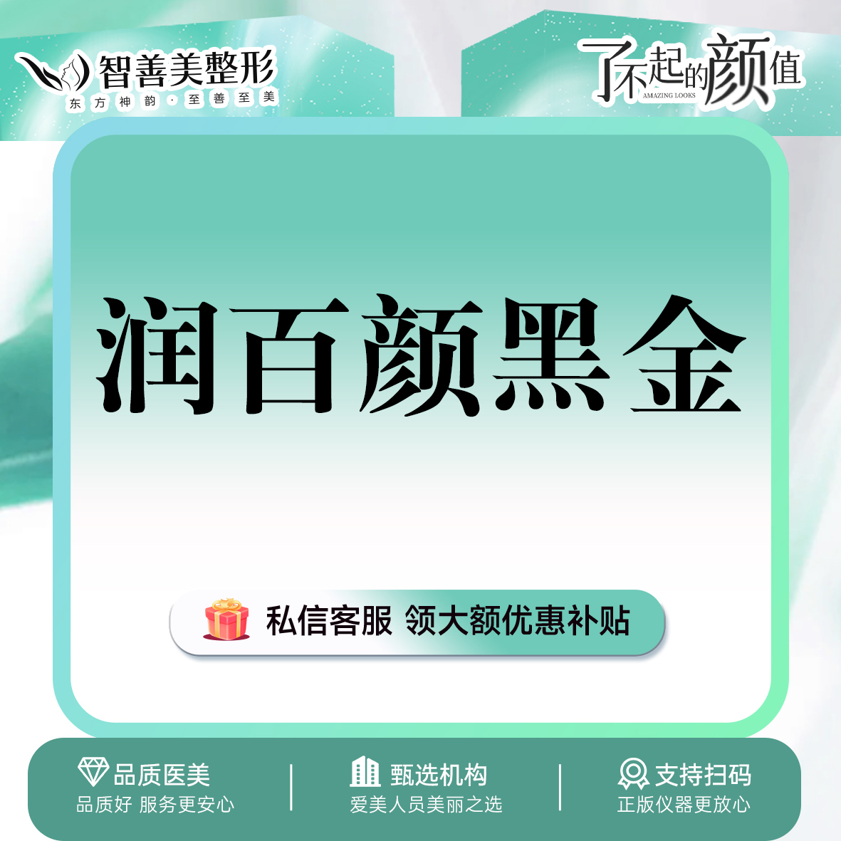 玻尿酸【合肥@王玲玲】