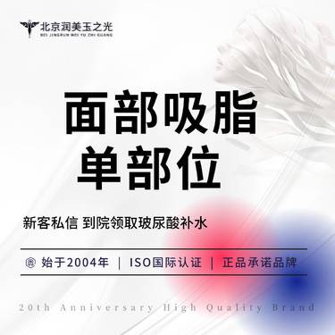 https://heras.igengmei.com/service/2025/05/20/6480e6448d-half