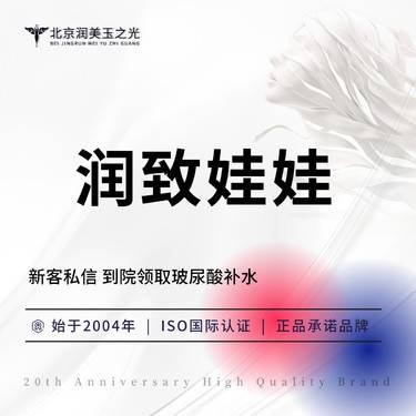 https://heras.igengmei.com/service/2025/05/20/95d4492aaa-half