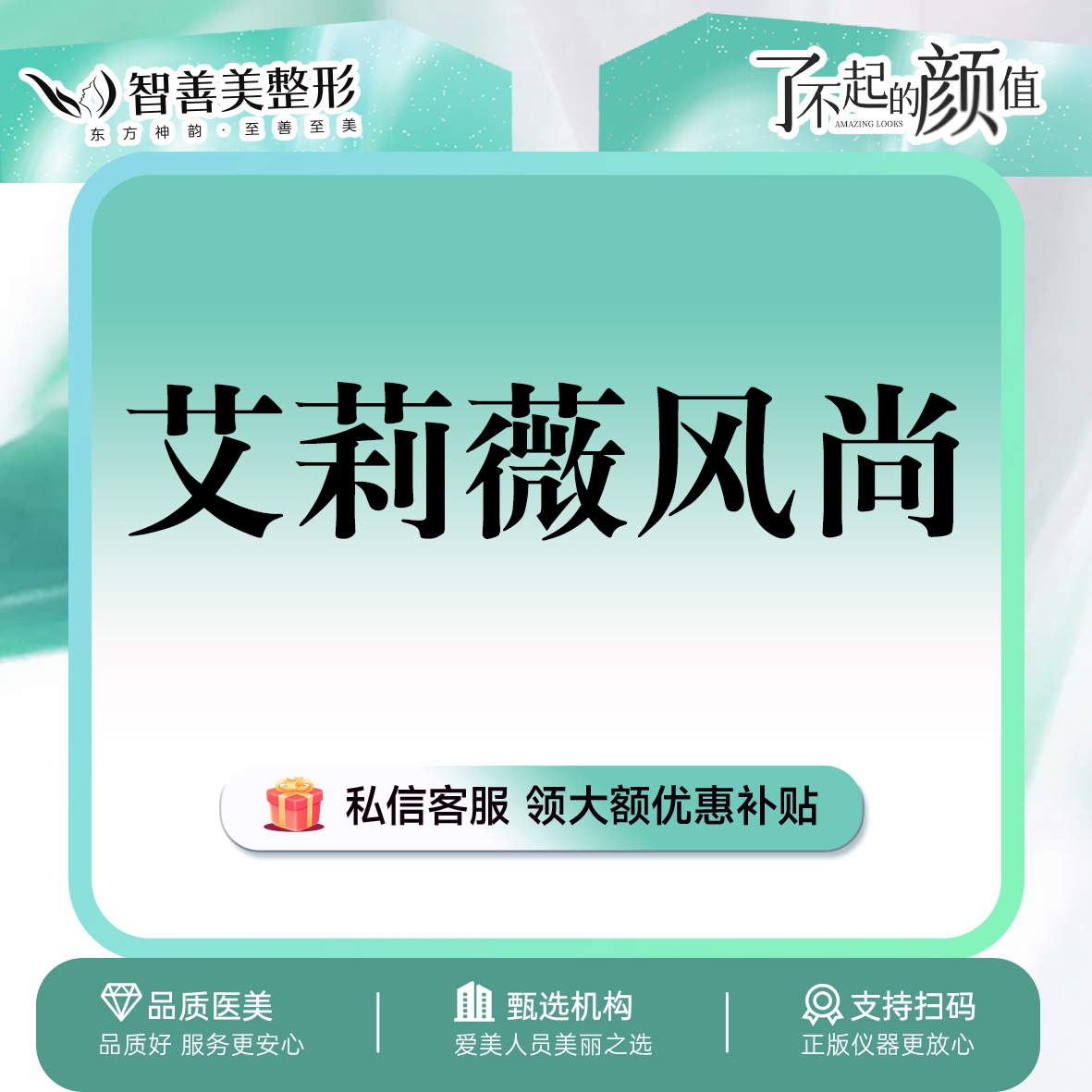 玻尿酸苹果肌【合肥@王玲玲】