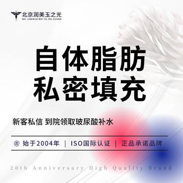 【自体脂肪私密紧致】私密丨脂肪填充丨紧致丨自体脂肪丨框架脂肪丨WML