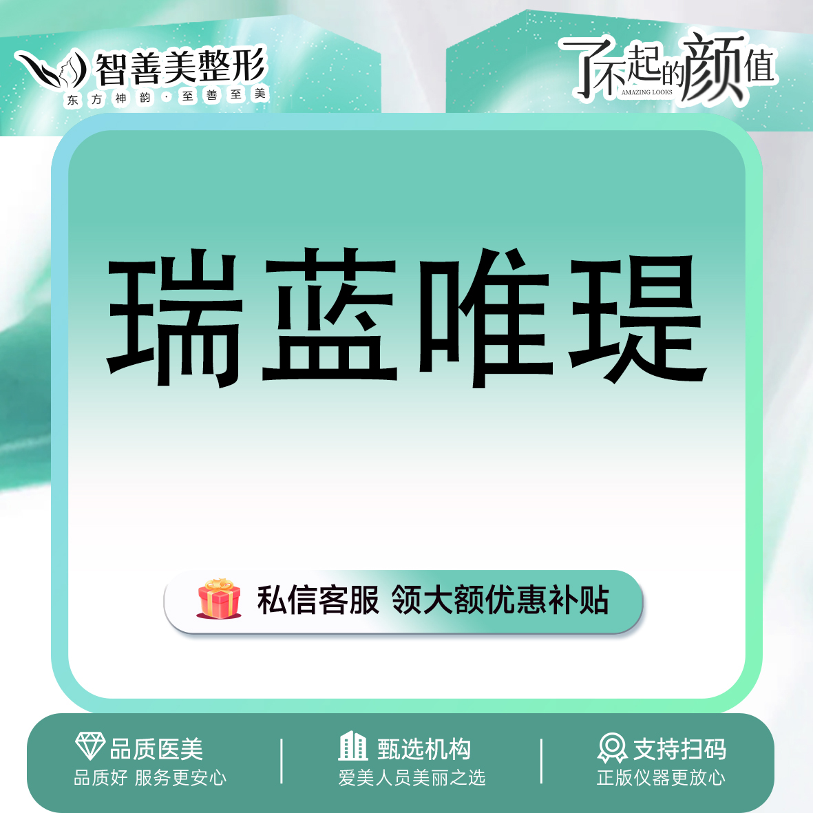 水光项目【合肥@程亚】
