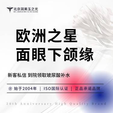 【Fotona4D】fotona4D pro丨欧洲之星丨全模式丨面部+眼部+下颌缘  限购1次