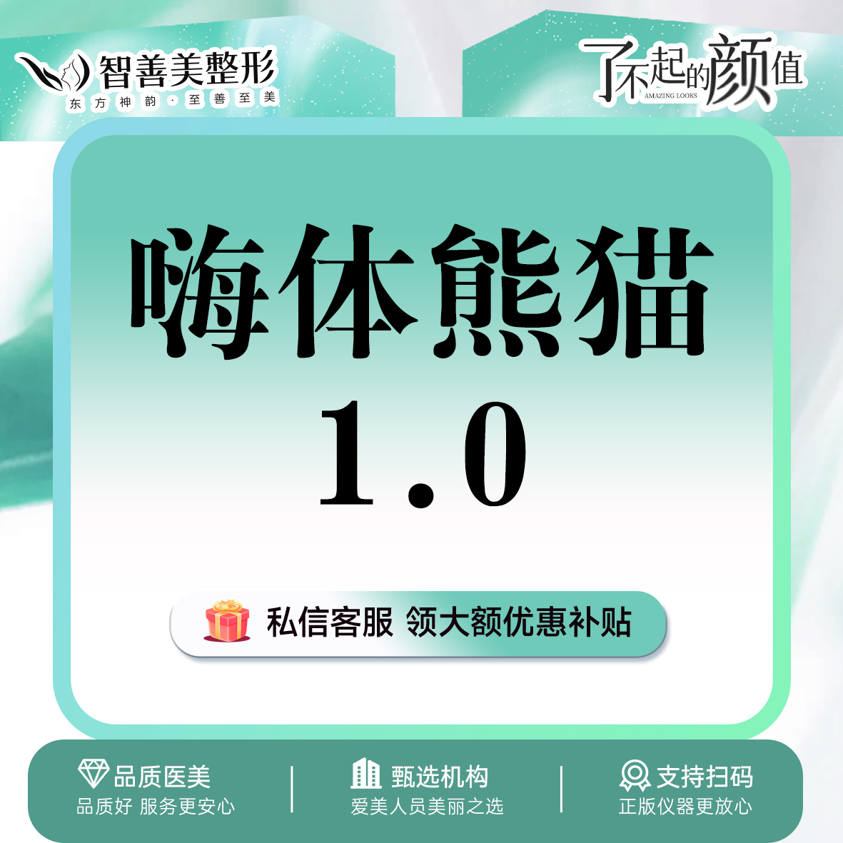 玻尿酸黑眼圈【合肥@王玲玲】