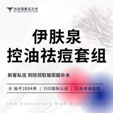 https://heras.igengmei.com/service/2025/05/20/db4808547d-half