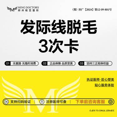 https://heras.igengmei.com/service/2025/05/22/66cd2d3dfa-half