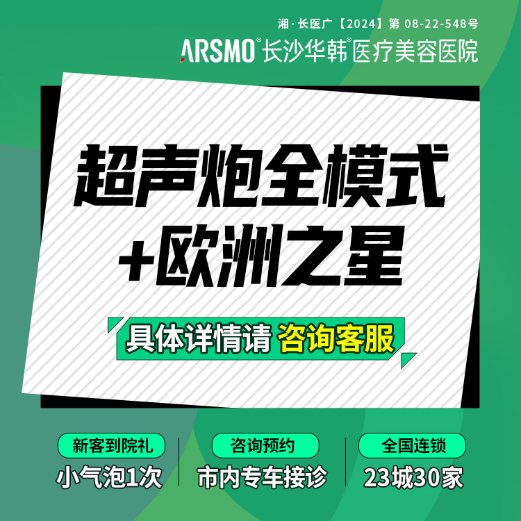 【超声炮】超声炮全模式+欧洲之星