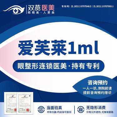 https://heras.igengmei.com/service/2025/05/26/102cea4fb1-half
