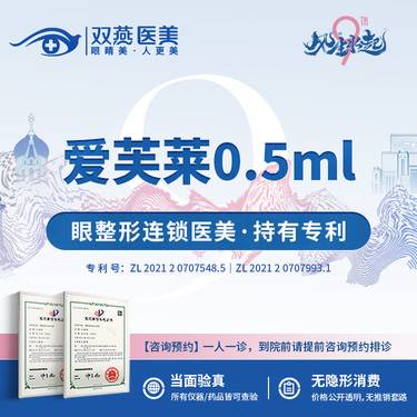 https://heras.igengmei.com/service/2025/05/26/9f6cfc1fc8-half