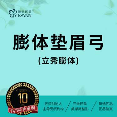 https://heras.igengmei.com/service/2025/05/26/a418d29385-half