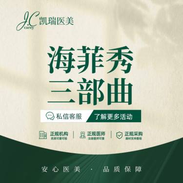 【海菲秀】美国海菲秀清洁三部曲