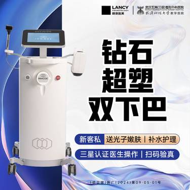 【双下巴吸脂】【新客专享丨买1得7】钻石超塑丨双下巴丨6次卡