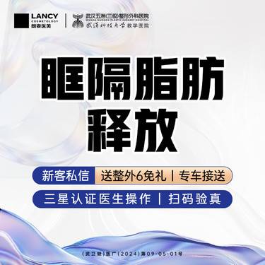 https://heras.igengmei.com/service/2025/05/27/af3f9e8ace-half