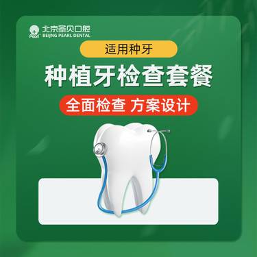 https://heras.igengmei.com/service/2025/05/28/037f65d234-half