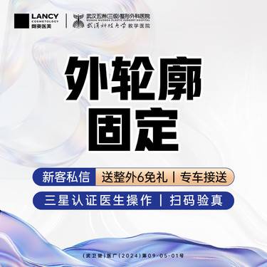 【玻尿酸套餐】【有货可打丨免注射费】海薇M+丨6支丨正品足量丨轮廓固定丨轮廓改善整形项目图片