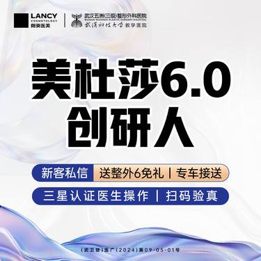 【眼部多项】【美杜莎研创人】眼部综合丨美眼综合丨专利技术丨双眼皮丨自然