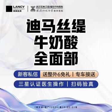【迪玛丝缇牛奶酸】迪马斯缇牛奶酸全面部丨美白丨嫩肤