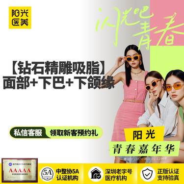 https://heras.igengmei.com/service/2025/05/28/cf94e9ce21-half