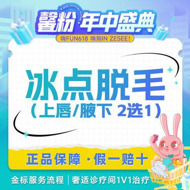 https://heras.igengmei.com/service/2025/05/29/7ecf44cb9e-half