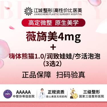 https://heras.igengmei.com/service/2025/05/29/8e221e6a2b-half