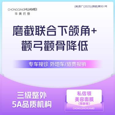 https://heras.igengmei.com/service/2025/05/29/ece7ad7011-half