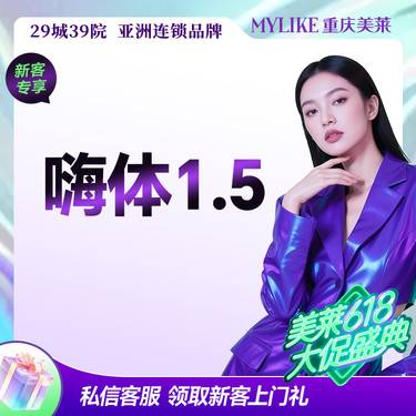 【嗨体淡化颈纹】嗨体1.5mL【嗨体三姐妹】 适用于颈纹等静态纹的修复