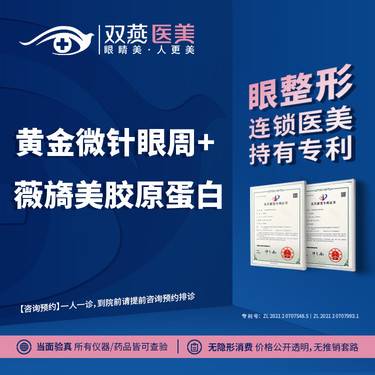https://heras.igengmei.com/service/2025/06/01/2283fc3a4e-half