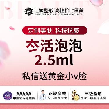 https://heras.igengmei.com/service/2025/06/01/43cd1406c1-half
