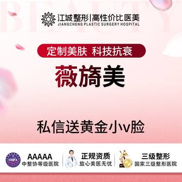 https://heras.igengmei.com/service/2025/06/02/16952c1ca9-half