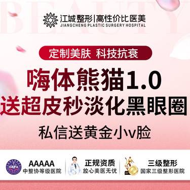 https://heras.igengmei.com/service/2025/06/02/573c7353d2-half