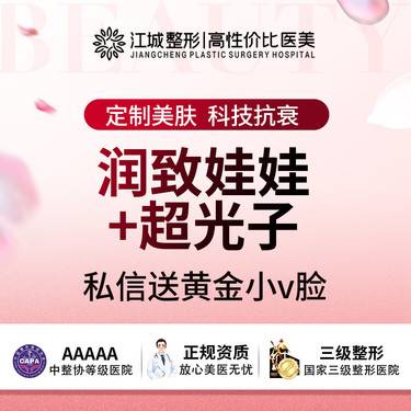 【补水套餐】润致娃娃2ml 买一送一 送超光子嫩肤 足量保真 私信送黄金小V脸(限新客首次)