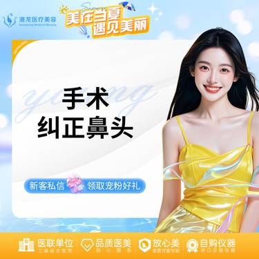 【鼻翼缩小】手术纠正大鼻头