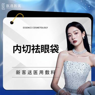 https://heras.igengmei.com/service/2025/06/03/eadbc5d4fe-half