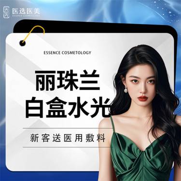 https://heras.igengmei.com/service/2025/06/04/2ddf9d323b-half
