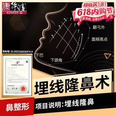 https://heras.igengmei.com/service/2025/06/04/5af005932f-half