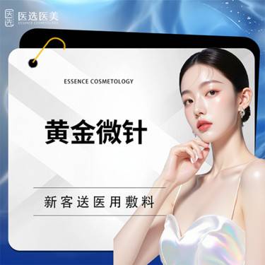 https://heras.igengmei.com/service/2025/06/05/099c39b1b5-half