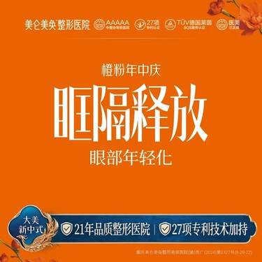 https://heras.igengmei.com/service/2025/06/05/7dc611f06e-half