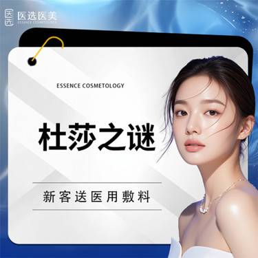 https://heras.igengmei.com/service/2025/06/06/12d23f9075-half