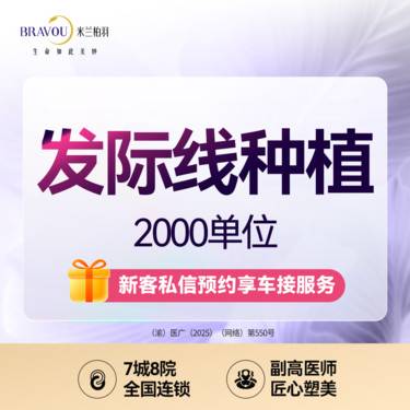 https://heras.igengmei.com/service/2025/06/06/2c1edfea0c-half