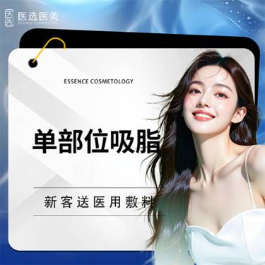 https://heras.igengmei.com/service/2025/06/06/6b7d46faa6-half